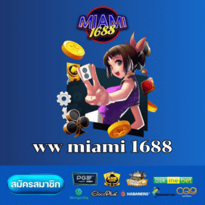ww miami 1688
